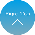 topに戻る